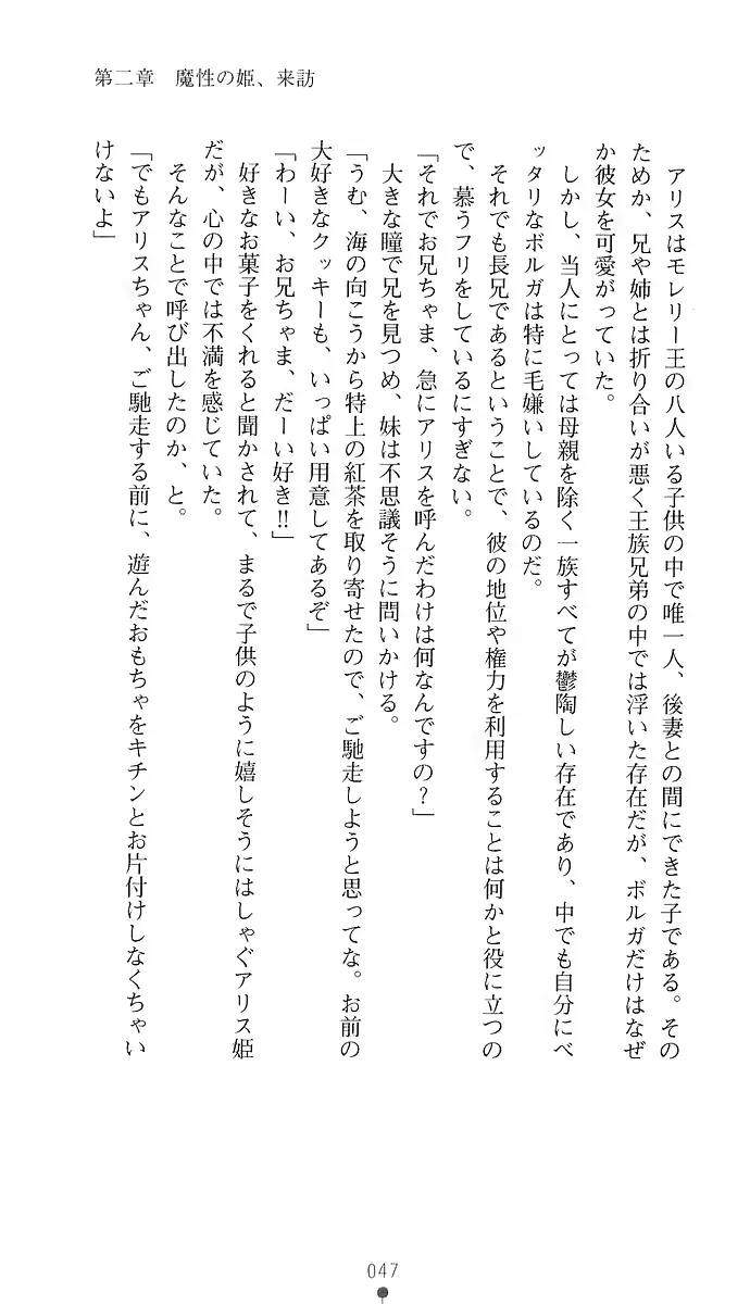웹툰 이미지 61