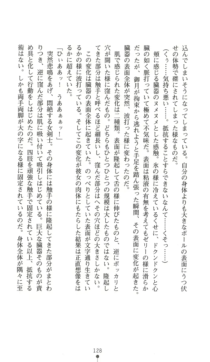 웹툰 이미지 142