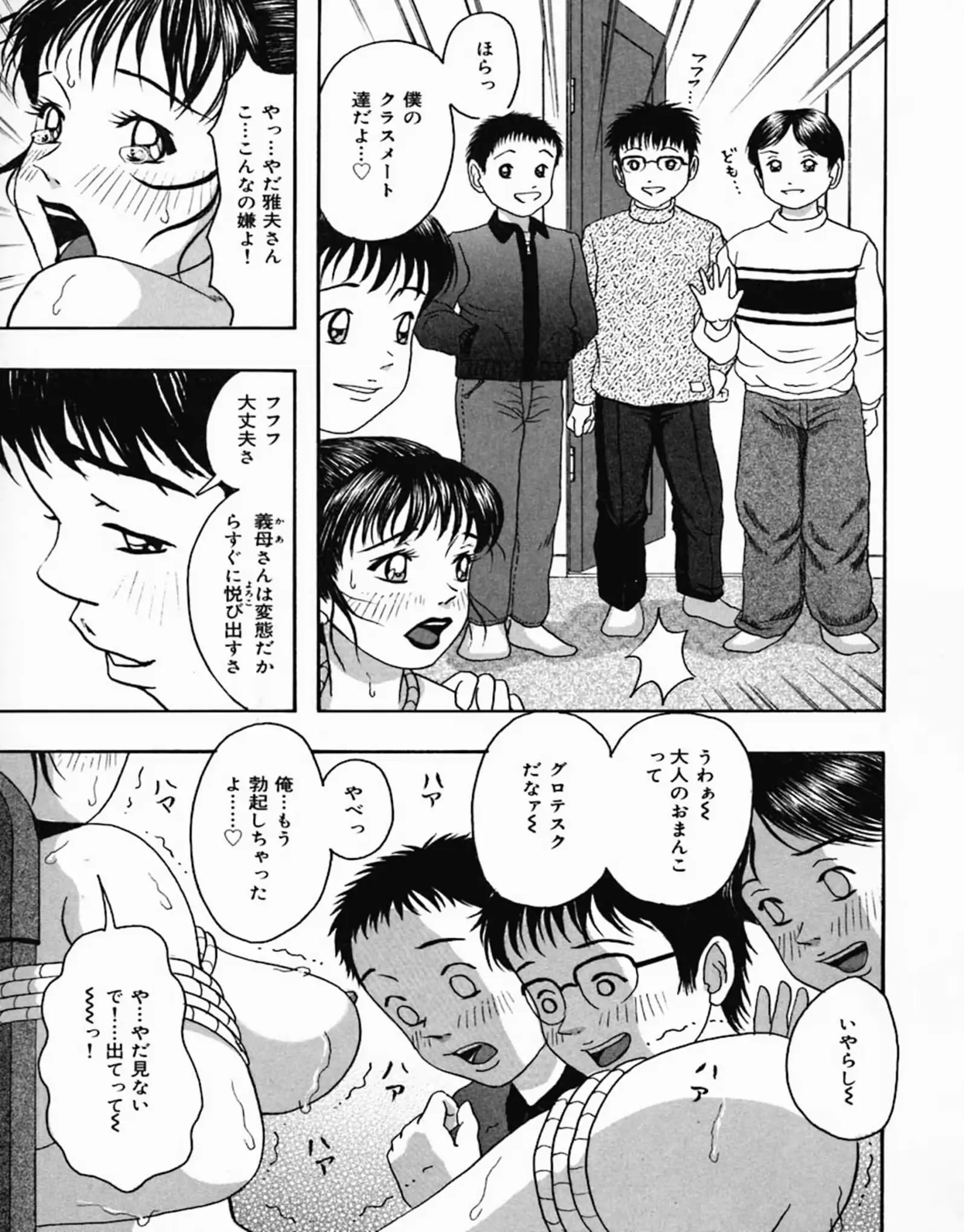 웹툰 이미지 50