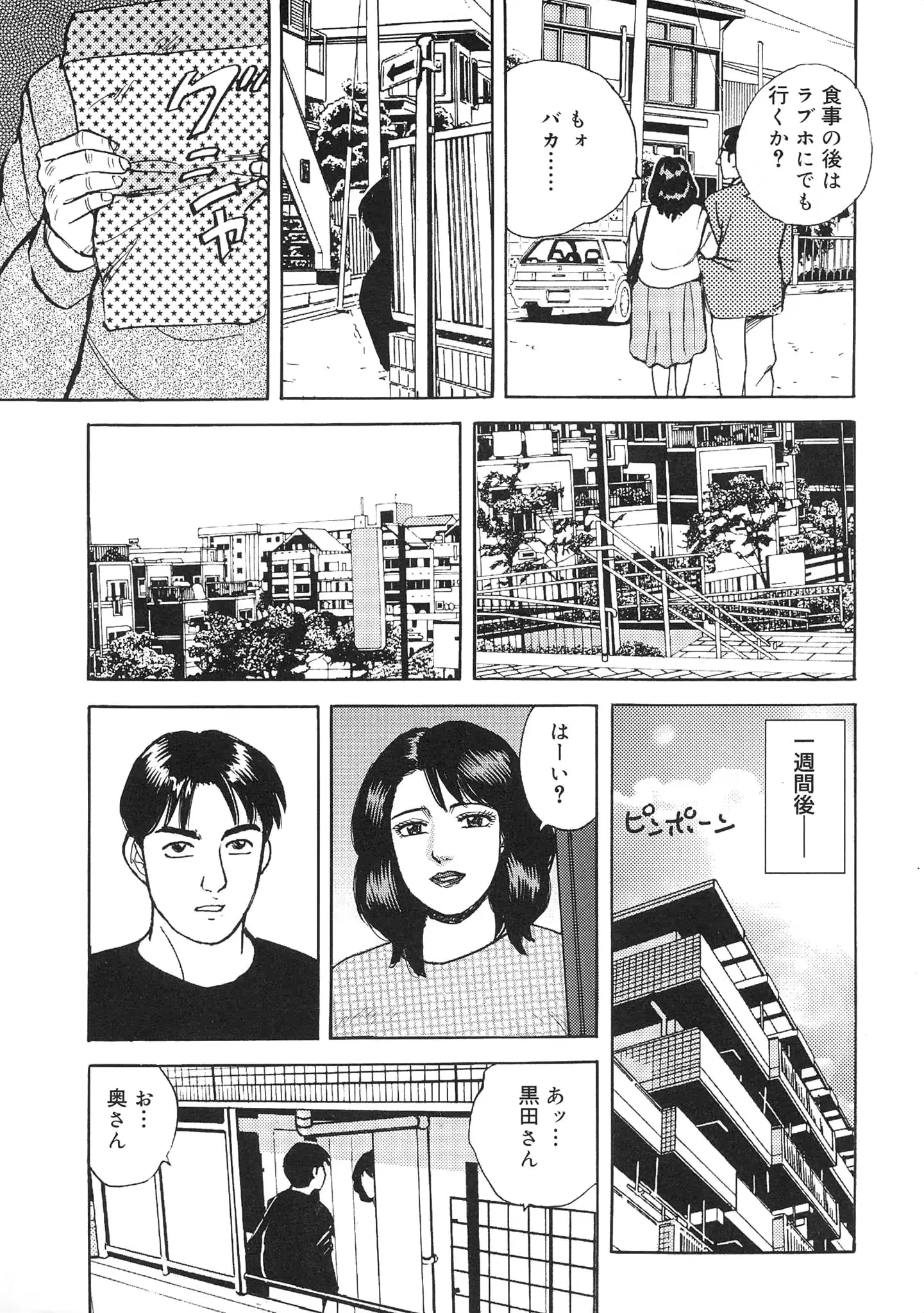 웹툰 이미지 90
