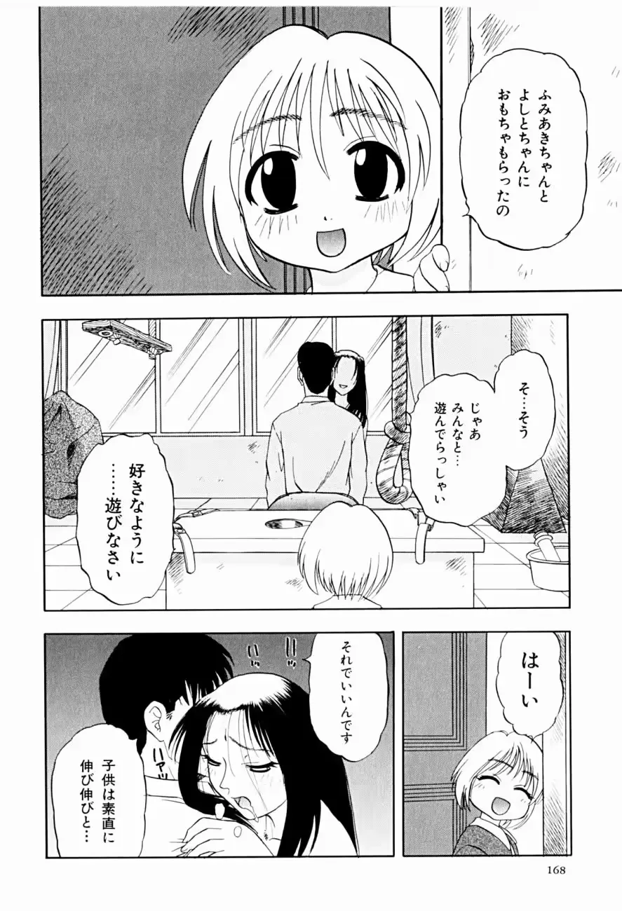 웹툰 이미지 167