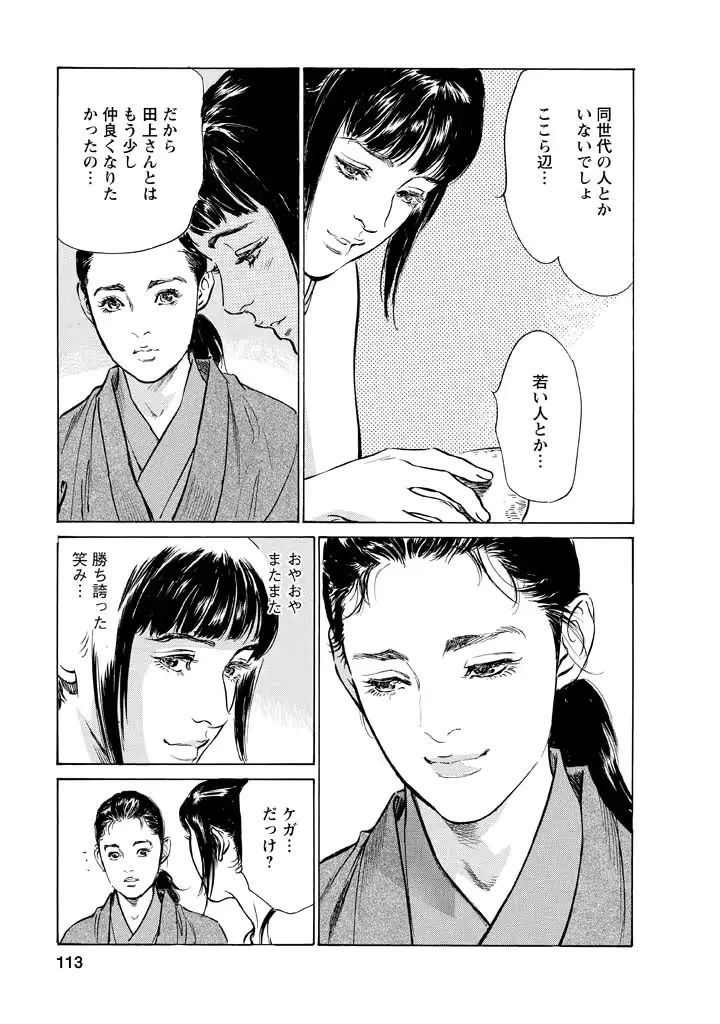 웹툰 이미지 108