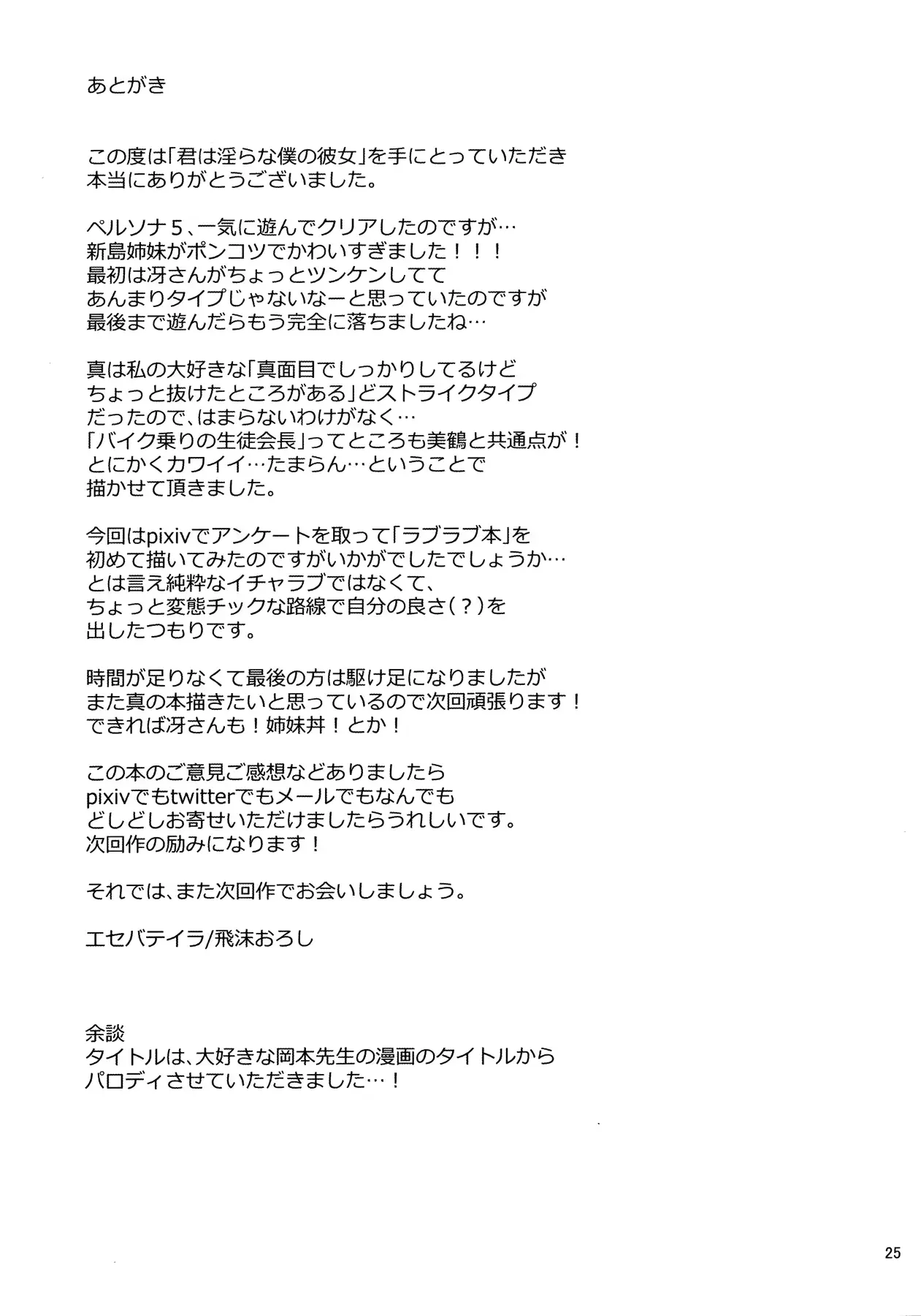 웹툰 이미지 23