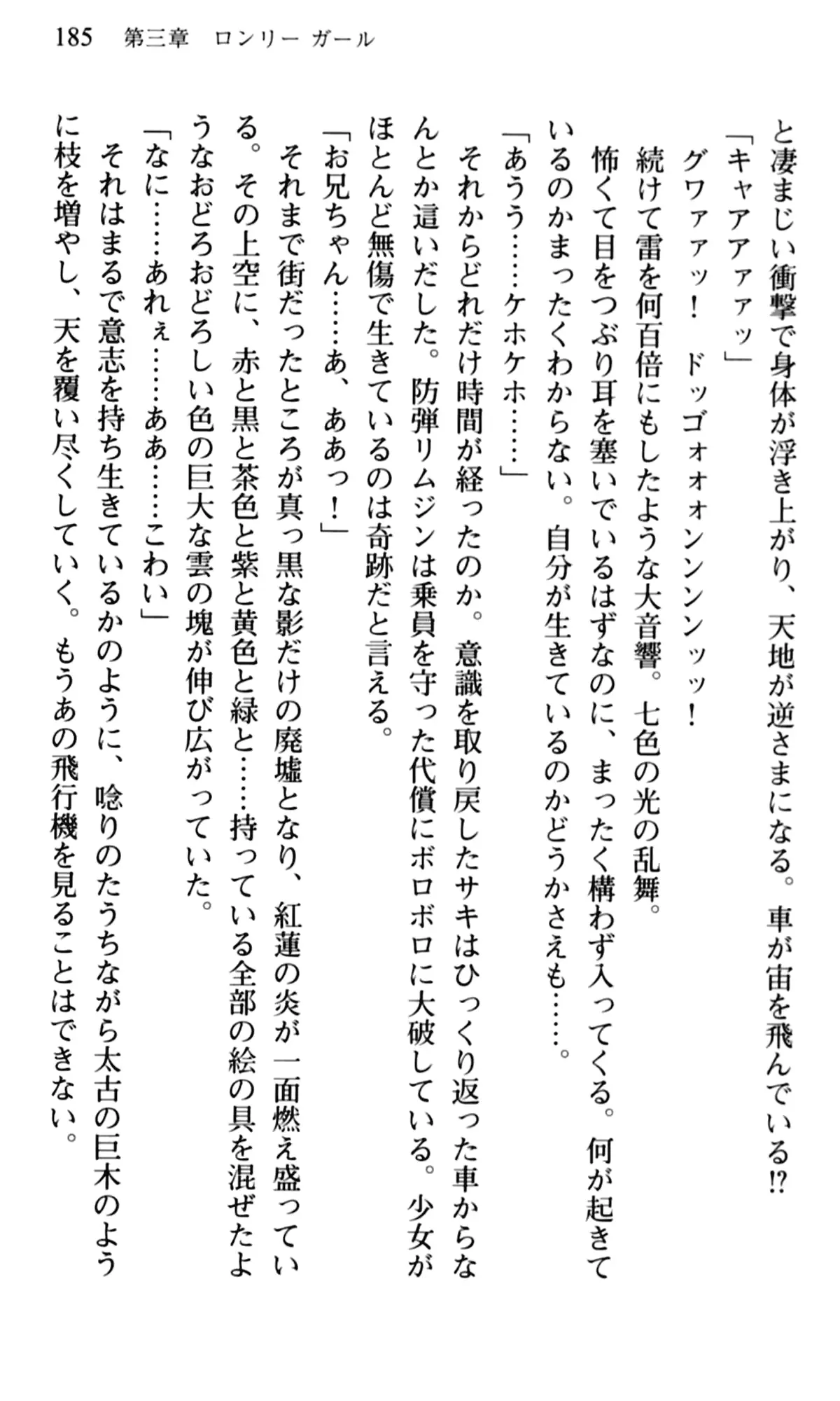 웹툰 이미지 186