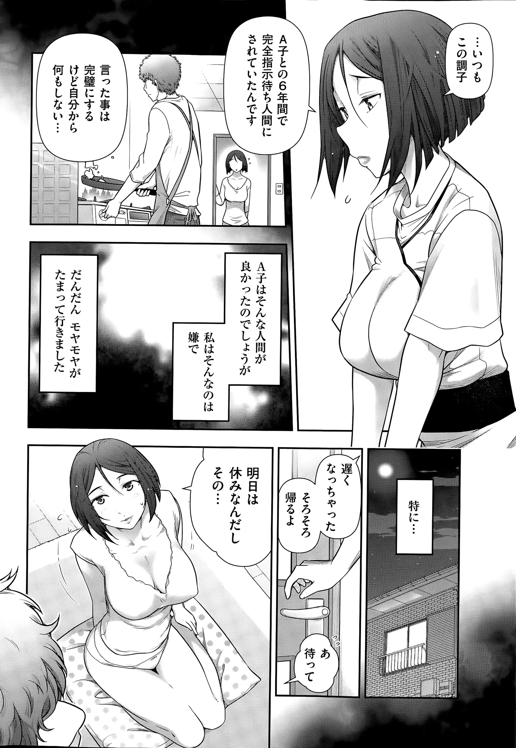 웹툰 이미지 37