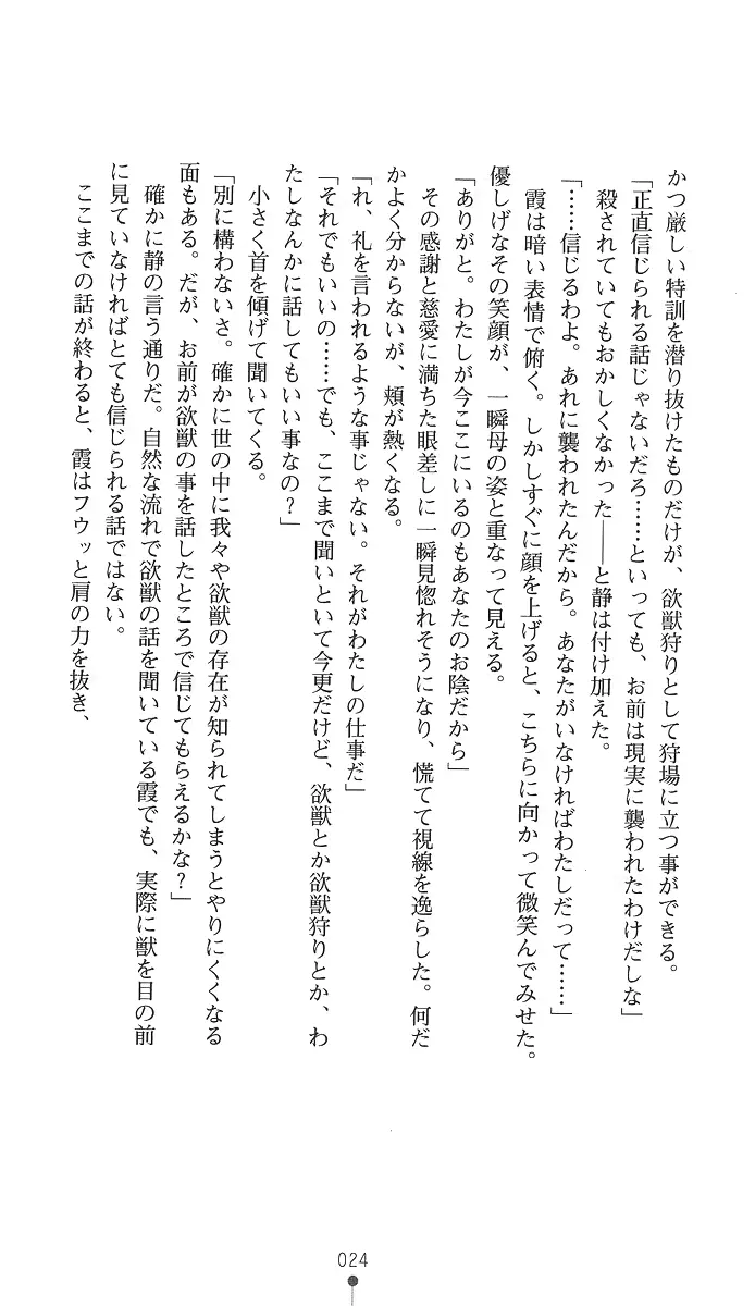 웹툰 이미지 38