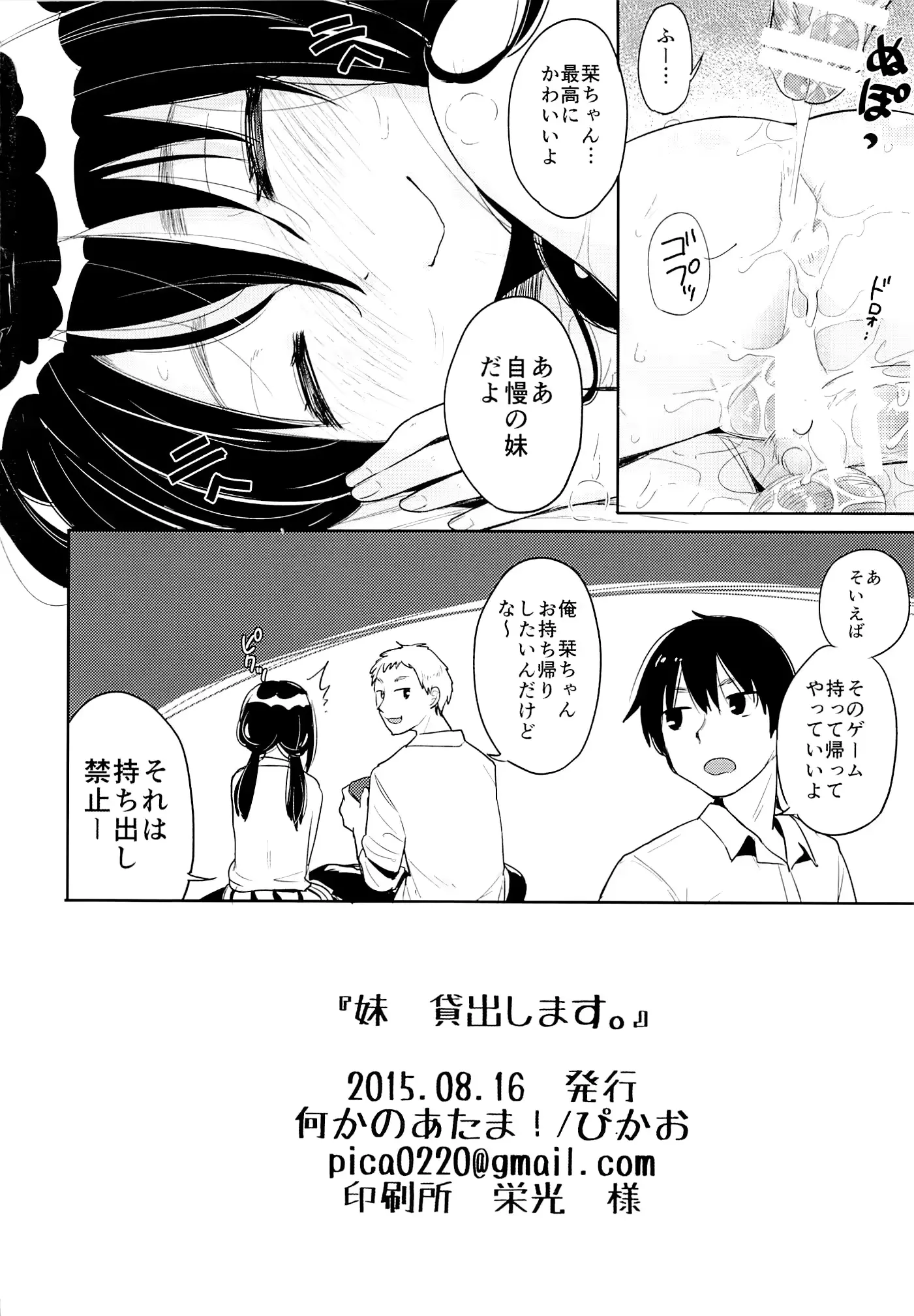 웹툰 이미지 24
