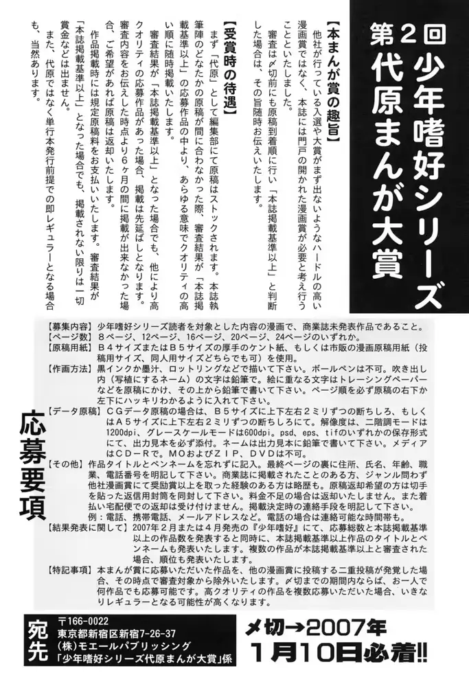 웹툰 이미지 178