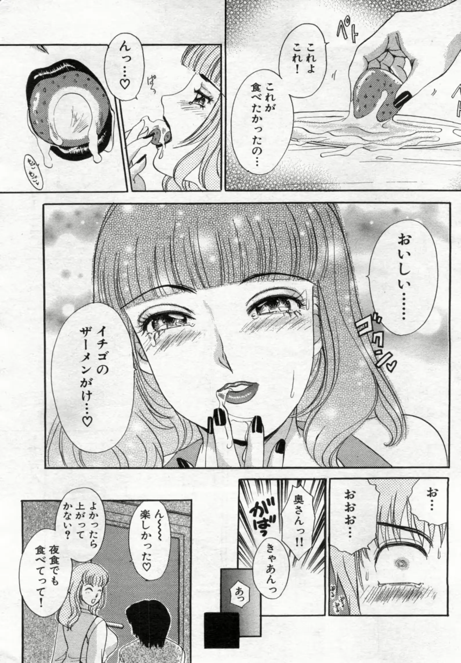 웹툰 이미지 88