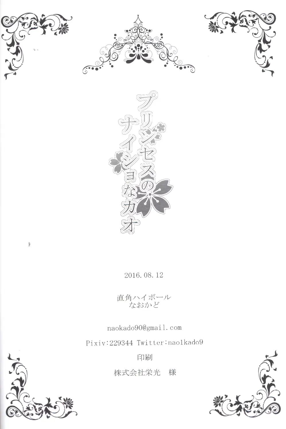 웹툰 이미지 20
