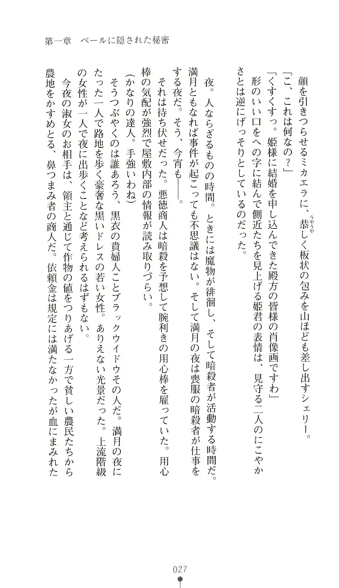 웹툰 이미지 41
