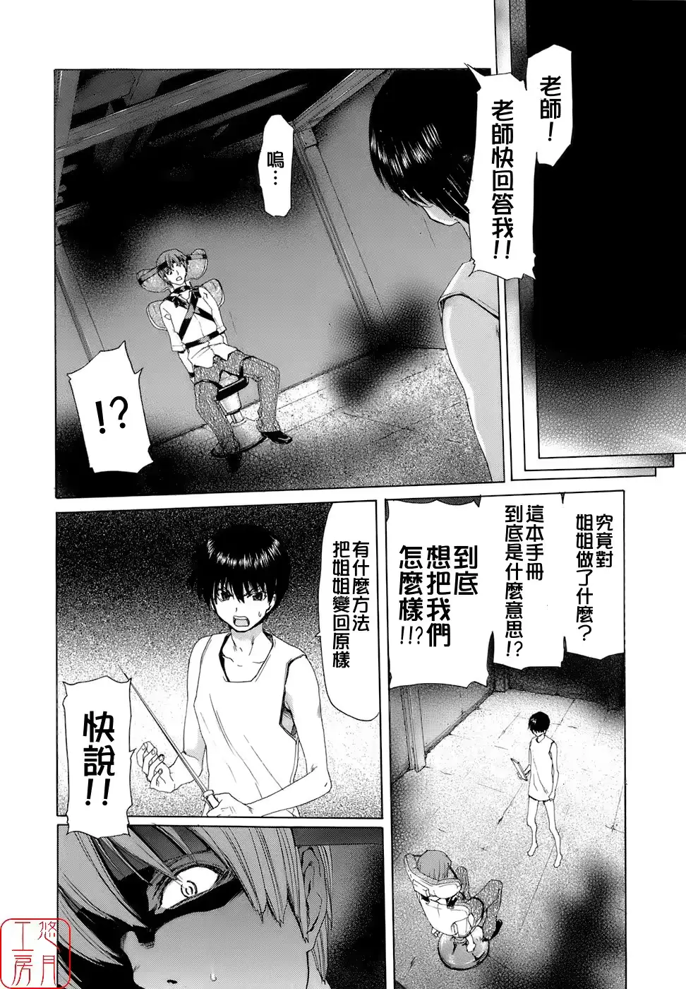 웹툰 이미지 118