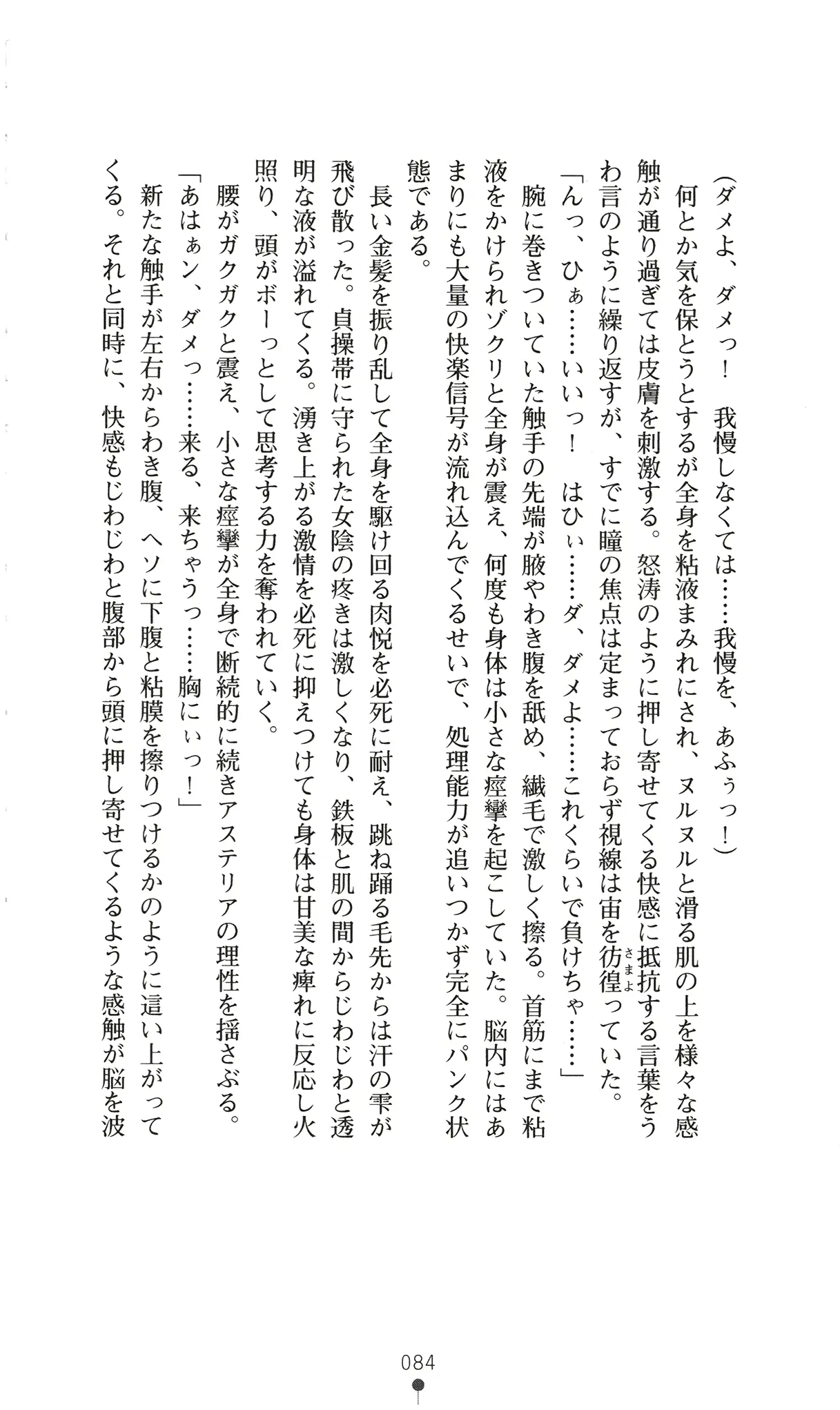 웹툰 이미지 99