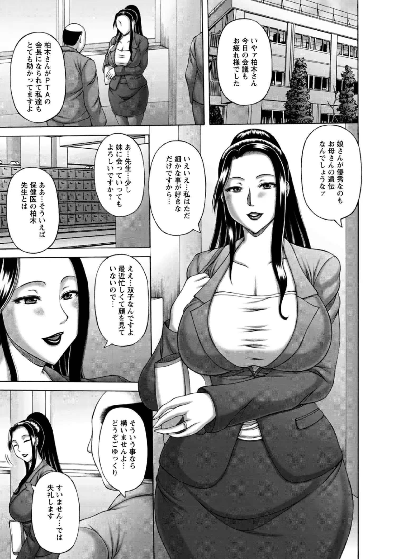 웹툰 이미지 68