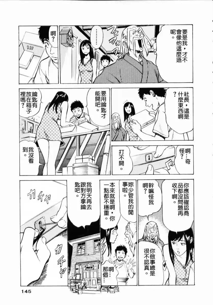 웹툰 이미지 146