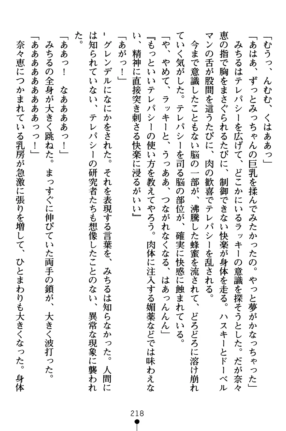 웹툰 이미지 230