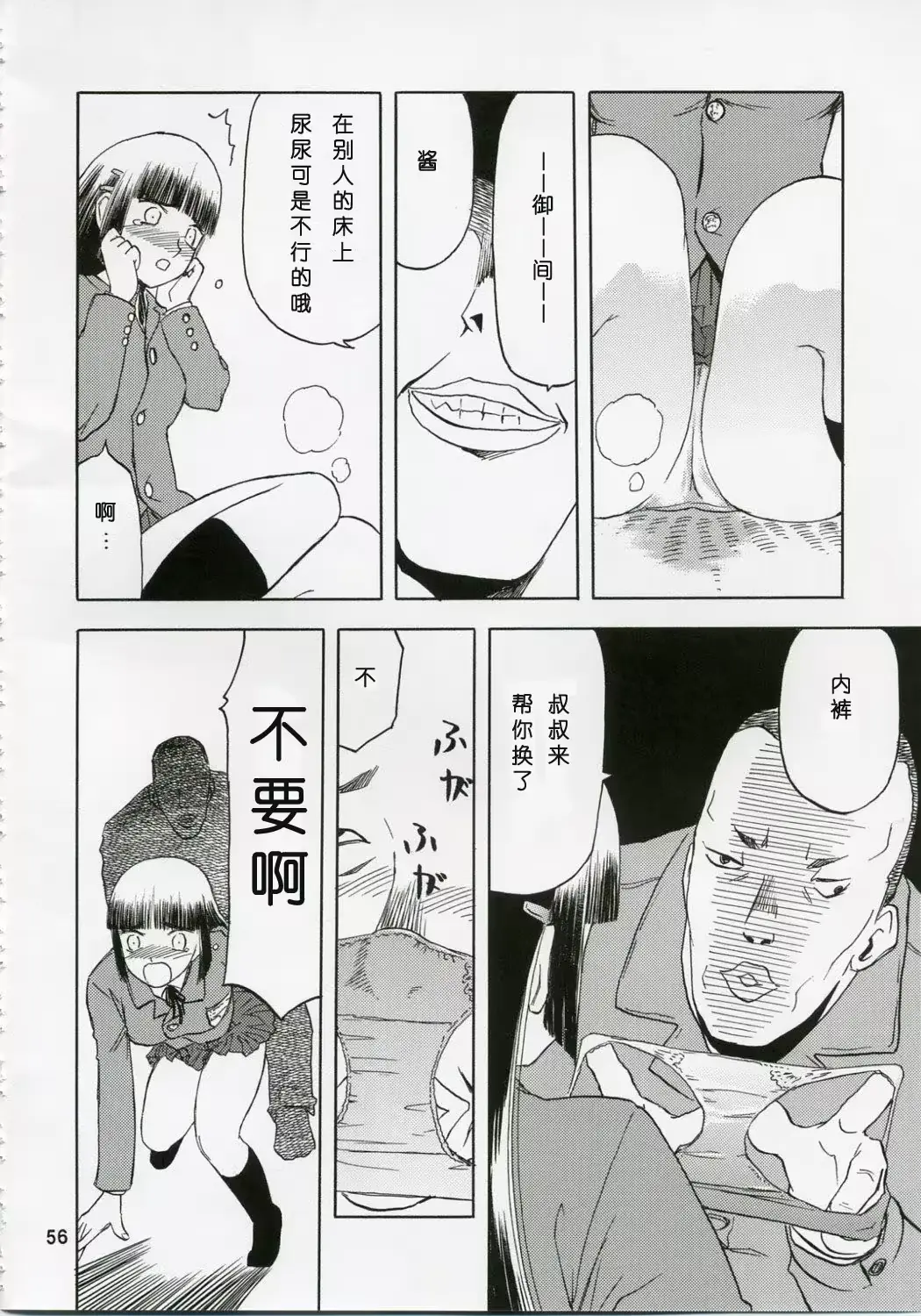 웹툰 이미지 55