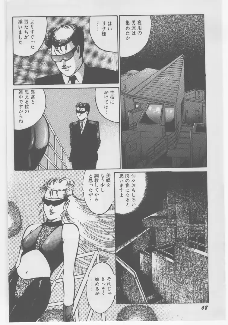 웹툰 이미지 70