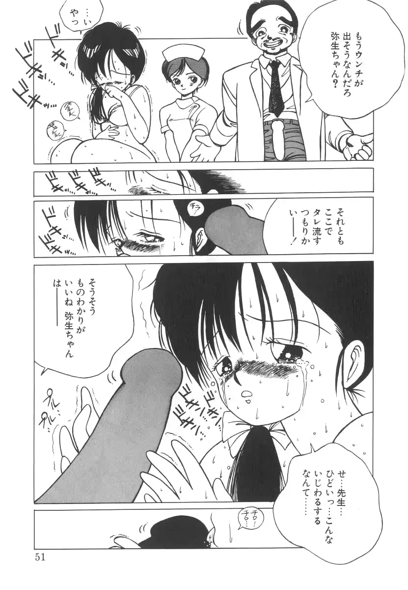 웹툰 이미지 50