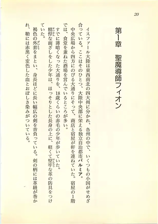 웹툰 이미지 18