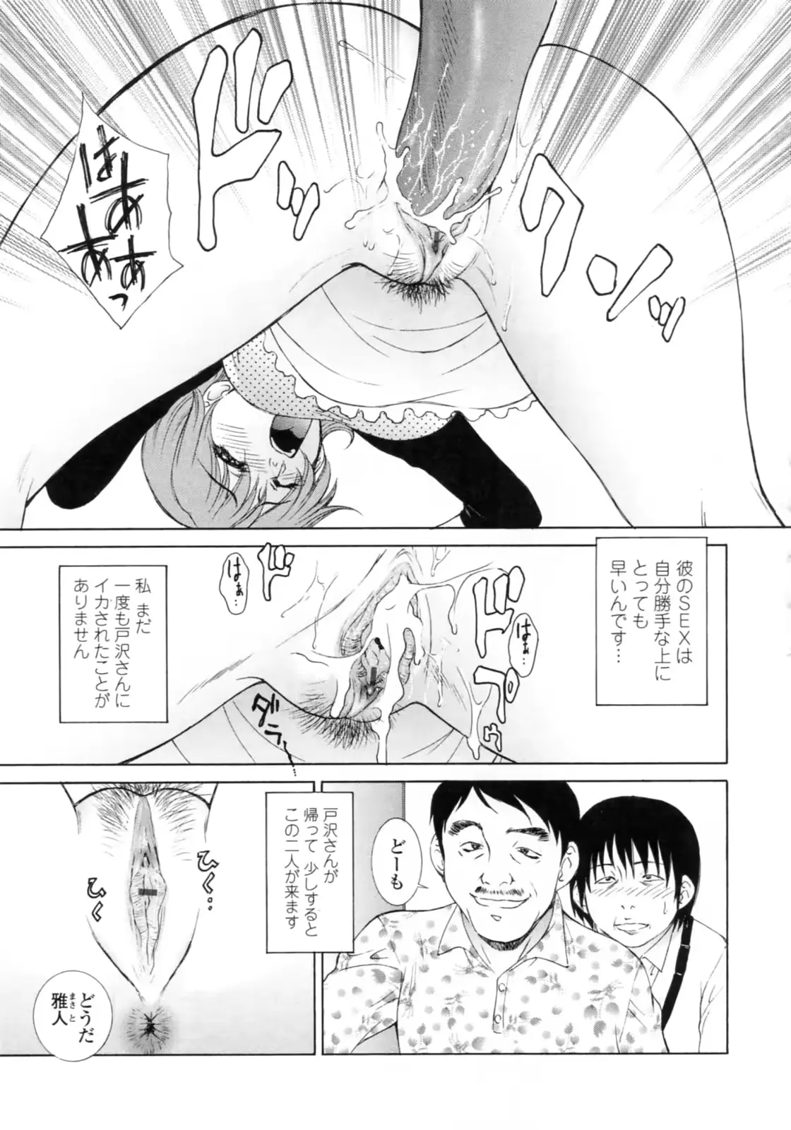 웹툰 이미지 26
