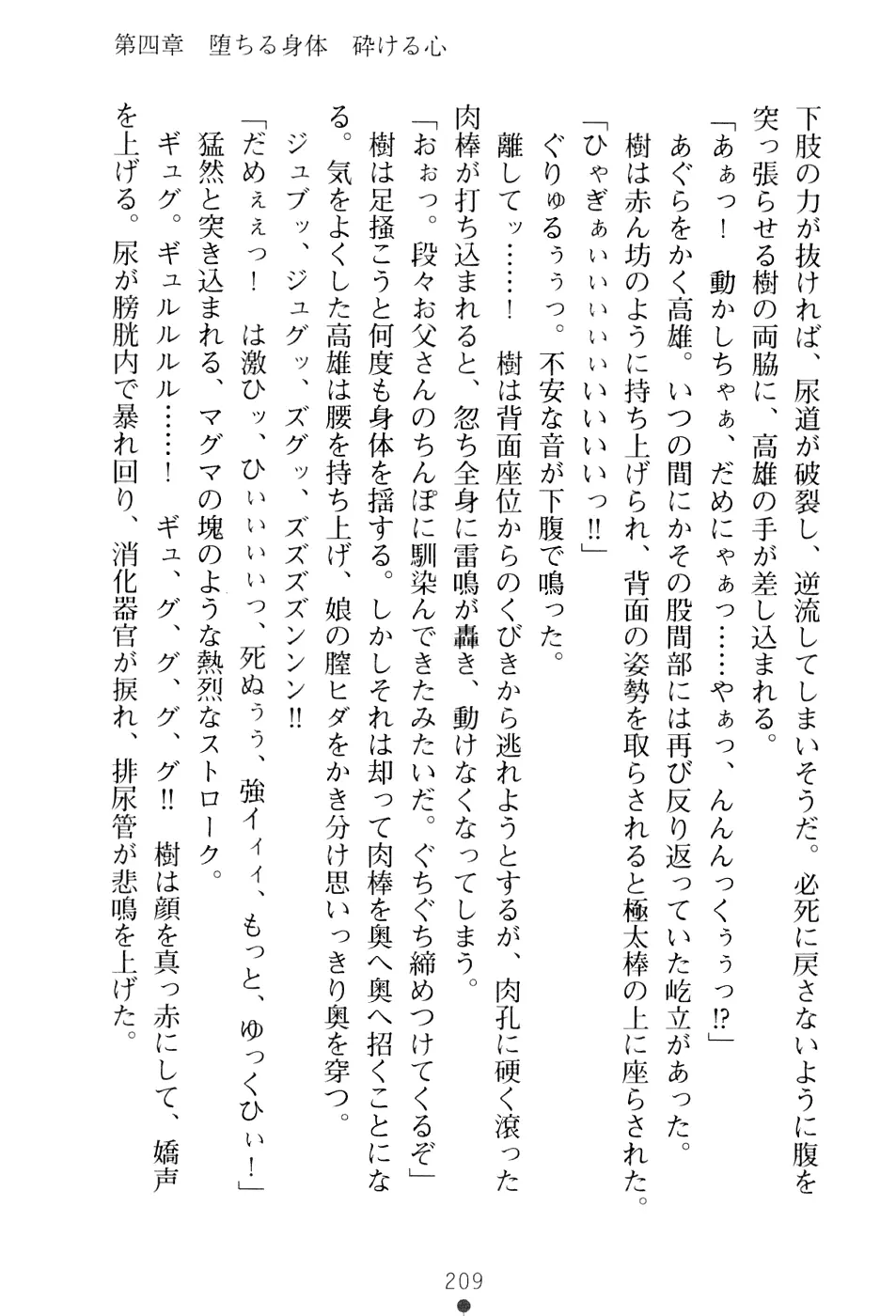 웹툰 이미지 224