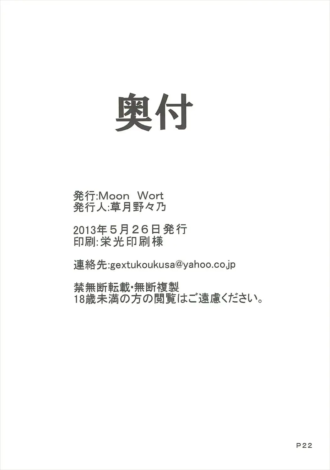 웹툰 이미지 20
