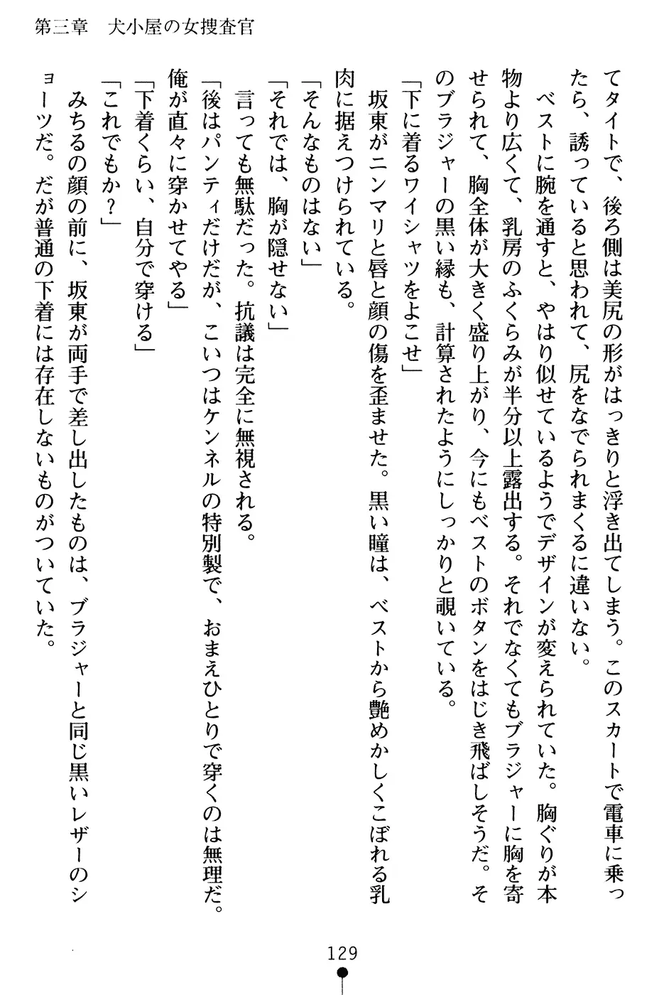 웹툰 이미지 141