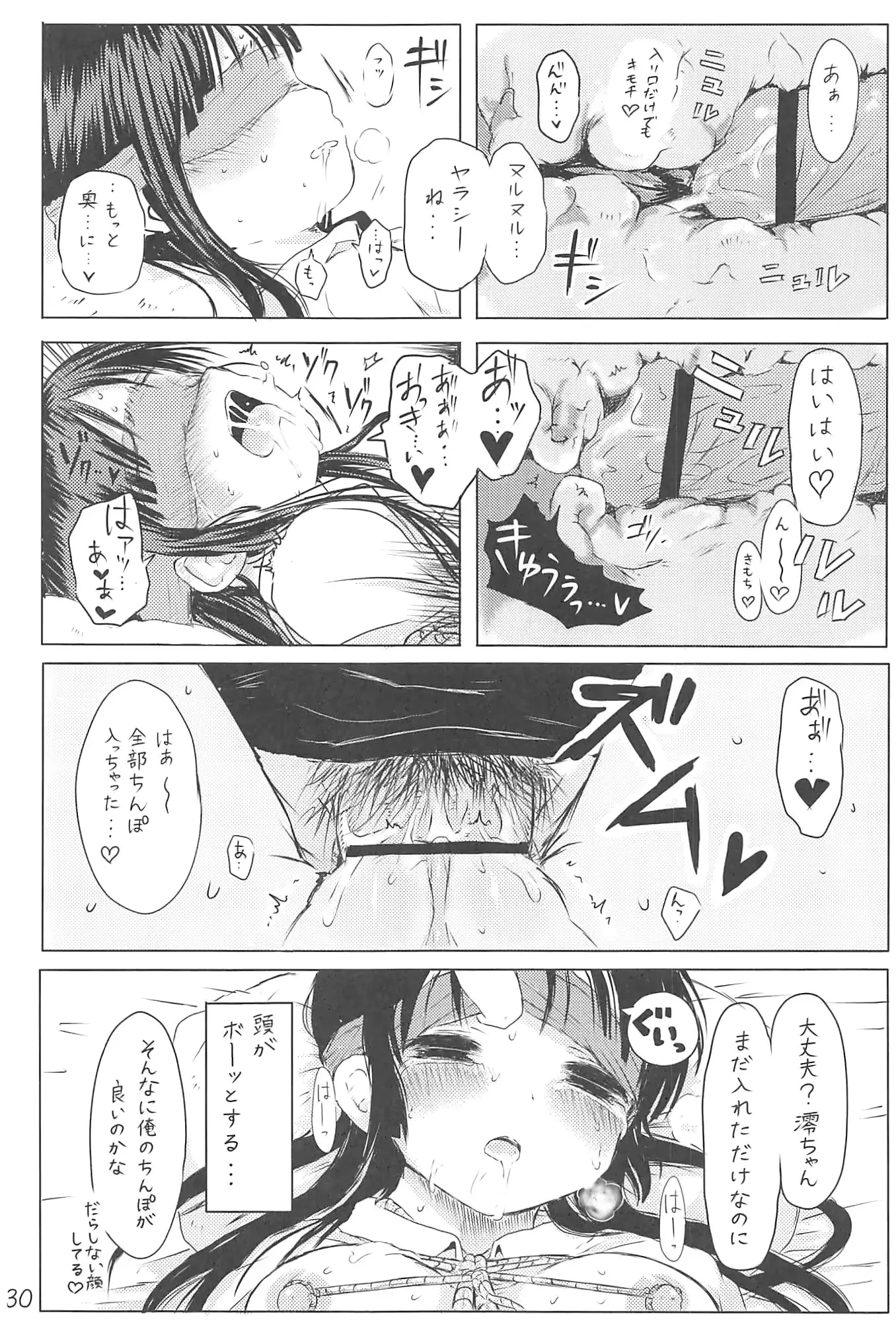 웹툰 이미지 28