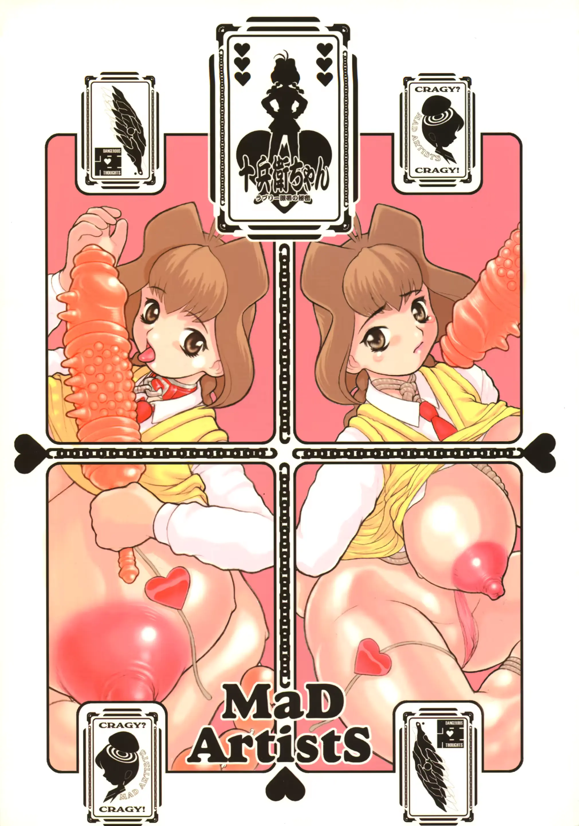 웹툰 이미지 0
