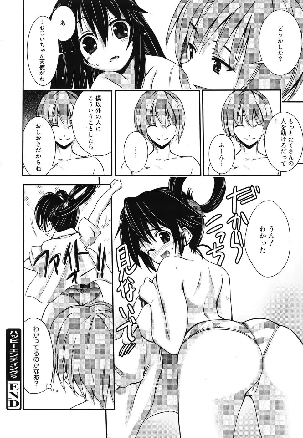 웹툰 이미지 118