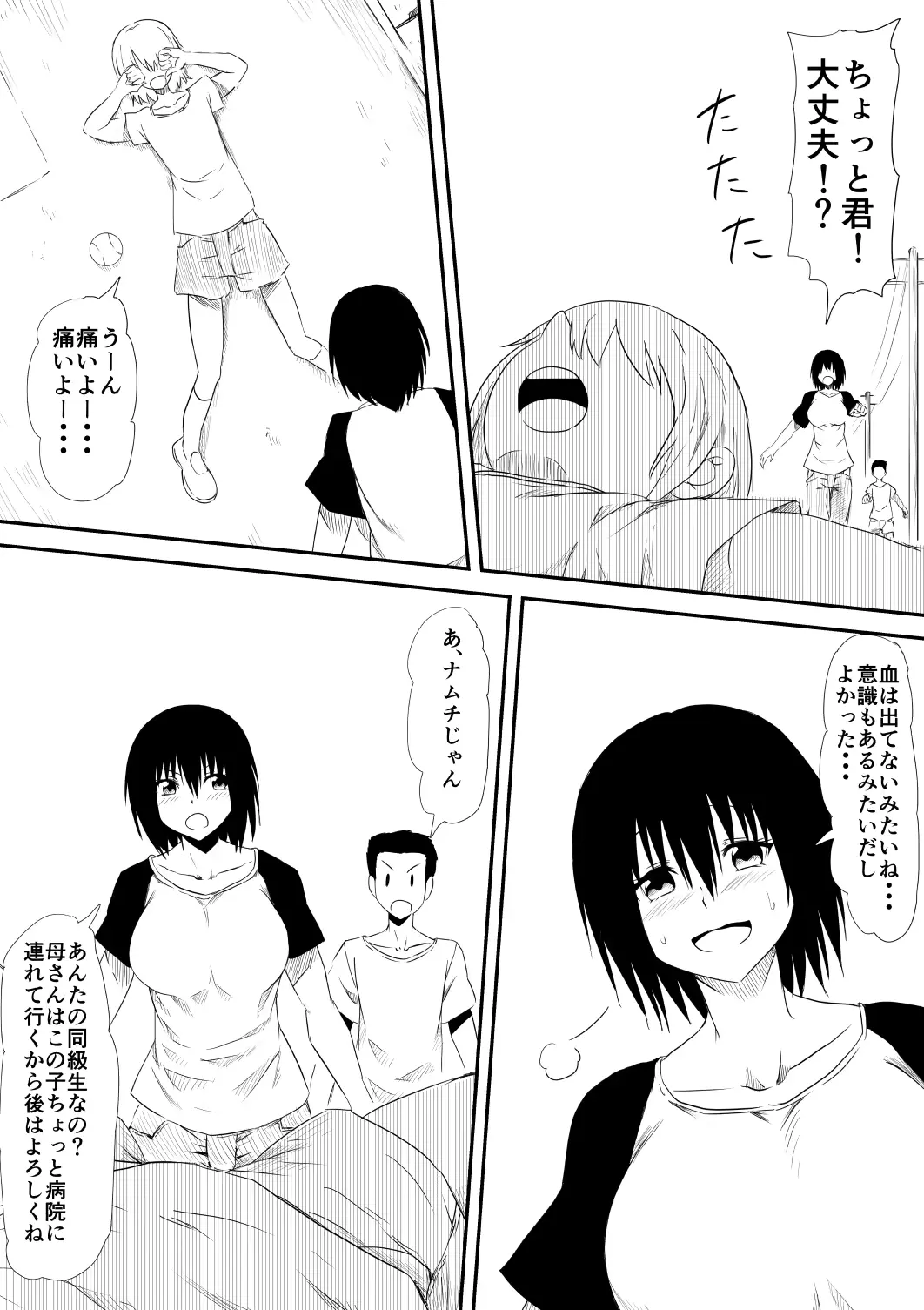 웹툰 이미지 11