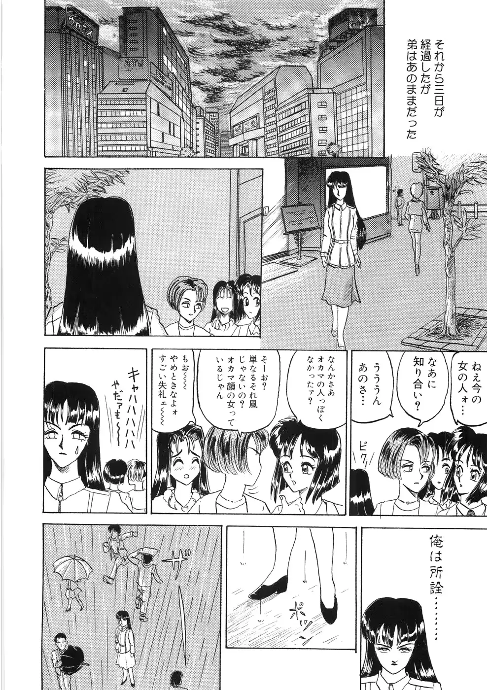 웹툰 이미지 127