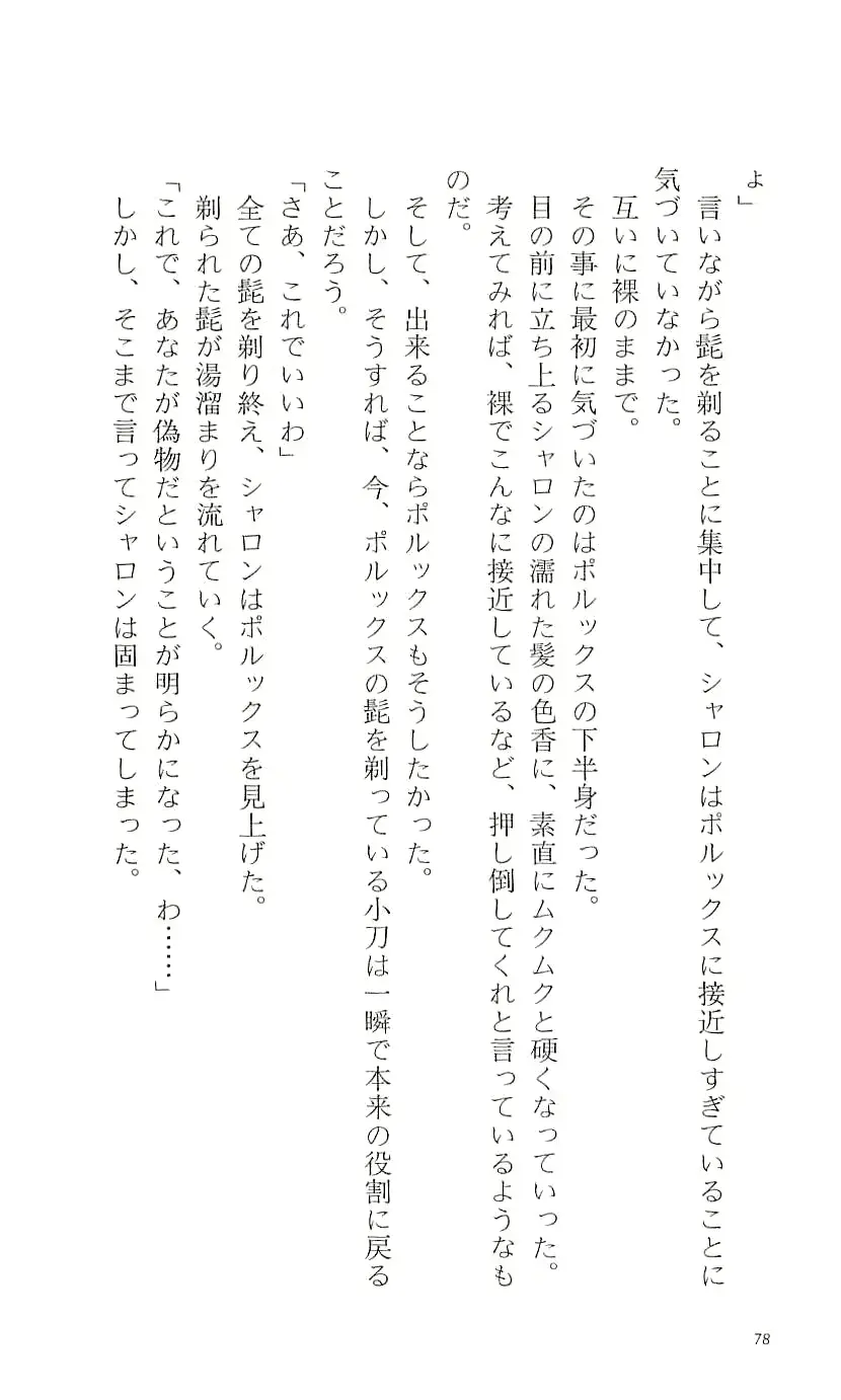 웹툰 이미지 83