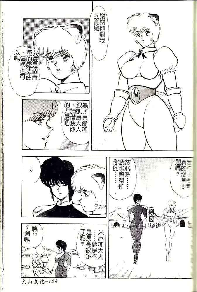 웹툰 이미지 129