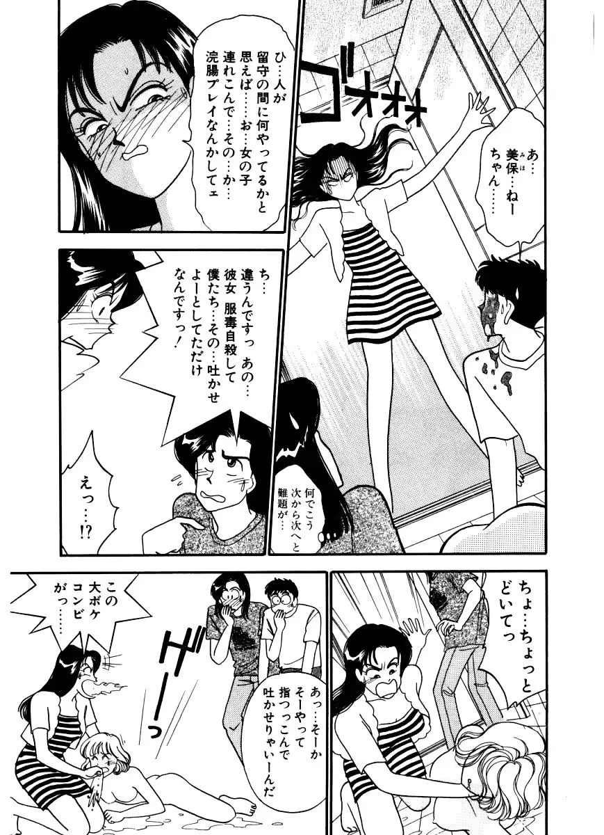 웹툰 이미지 163