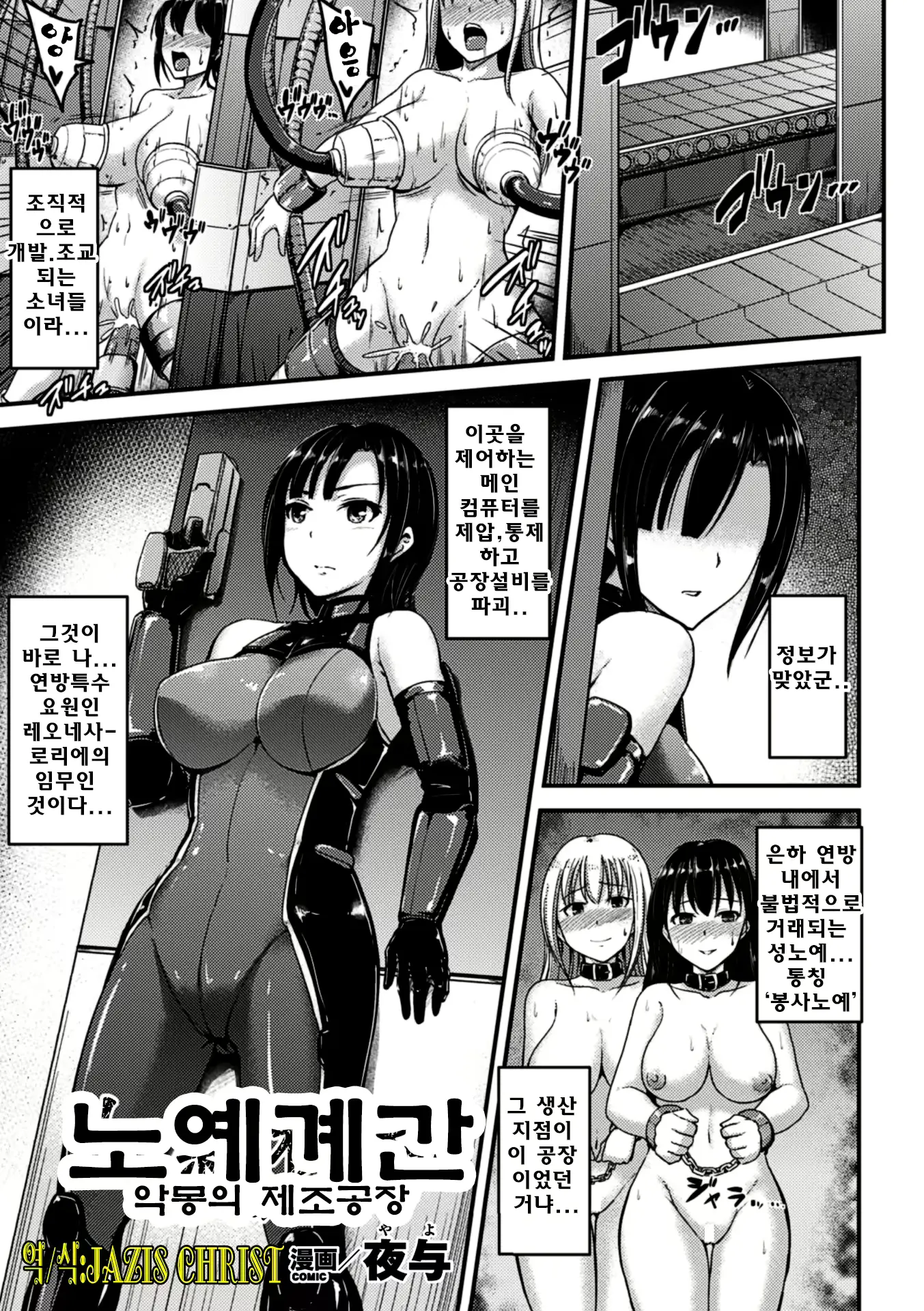 웹툰 이미지 0