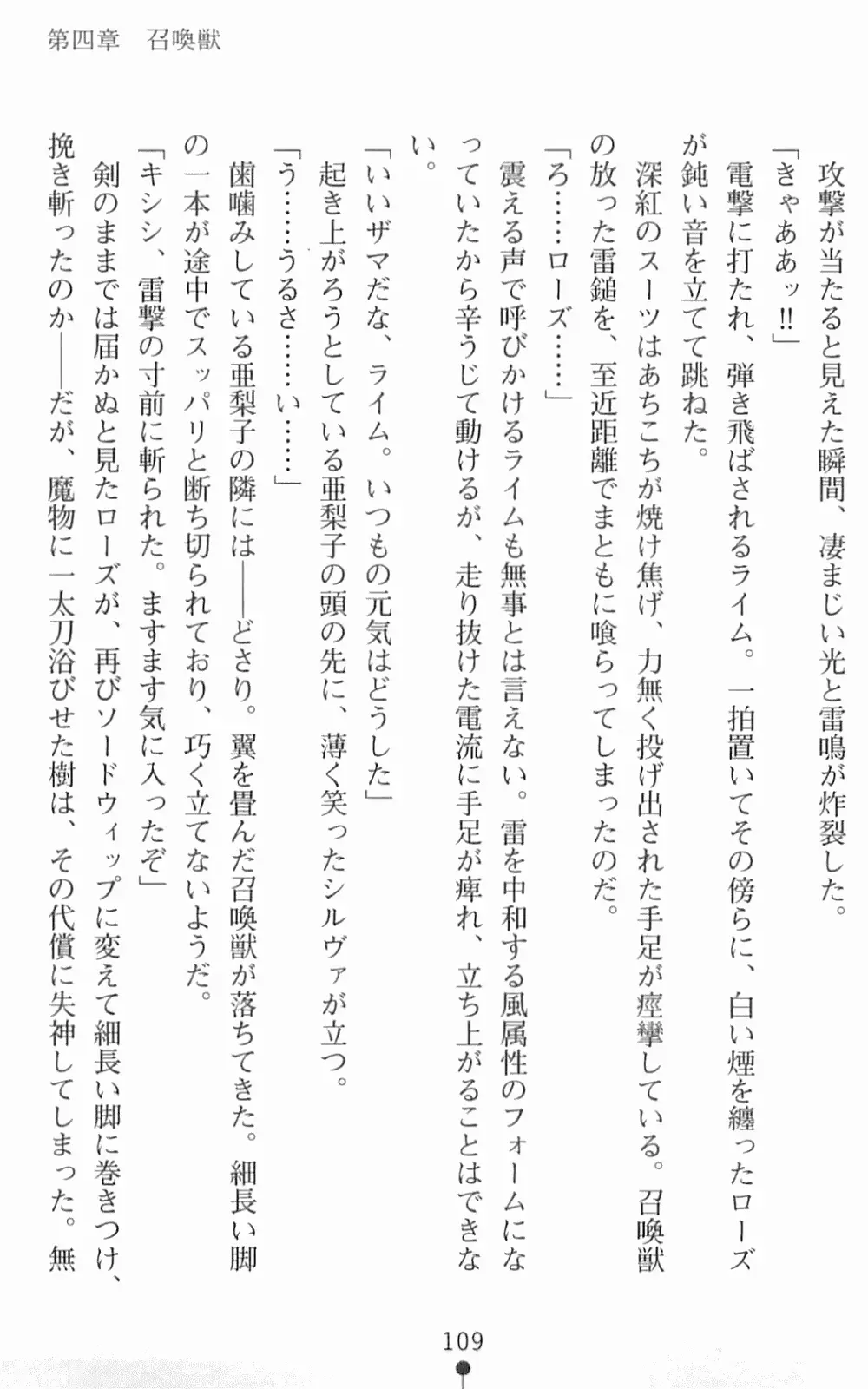 웹툰 이미지 125