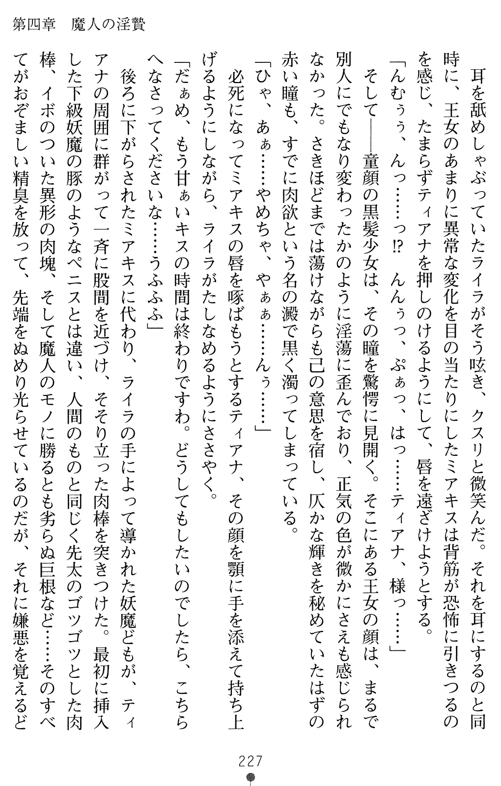 웹툰 이미지 239