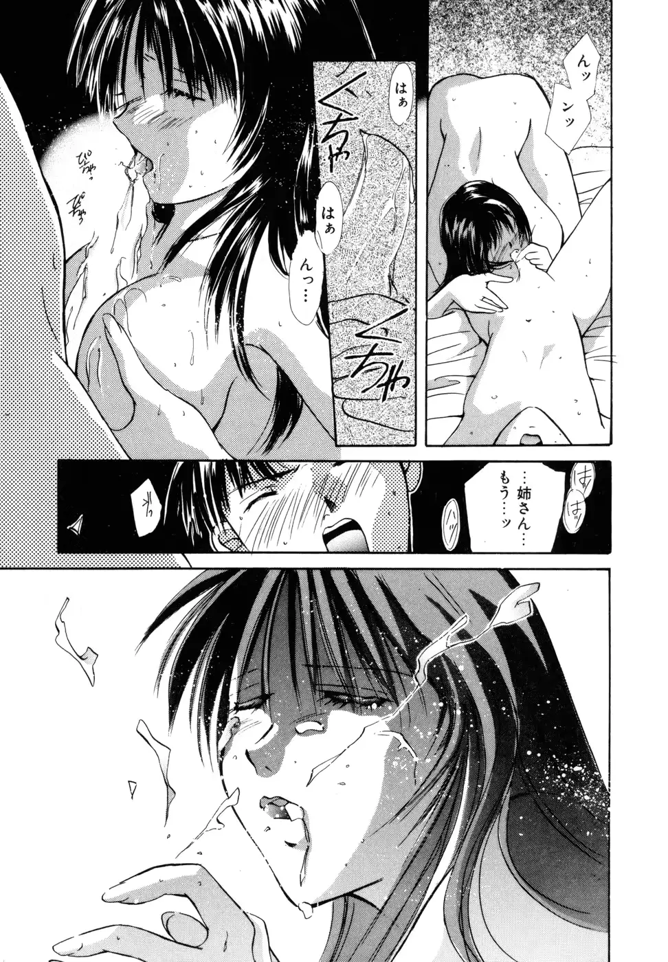 웹툰 이미지 151