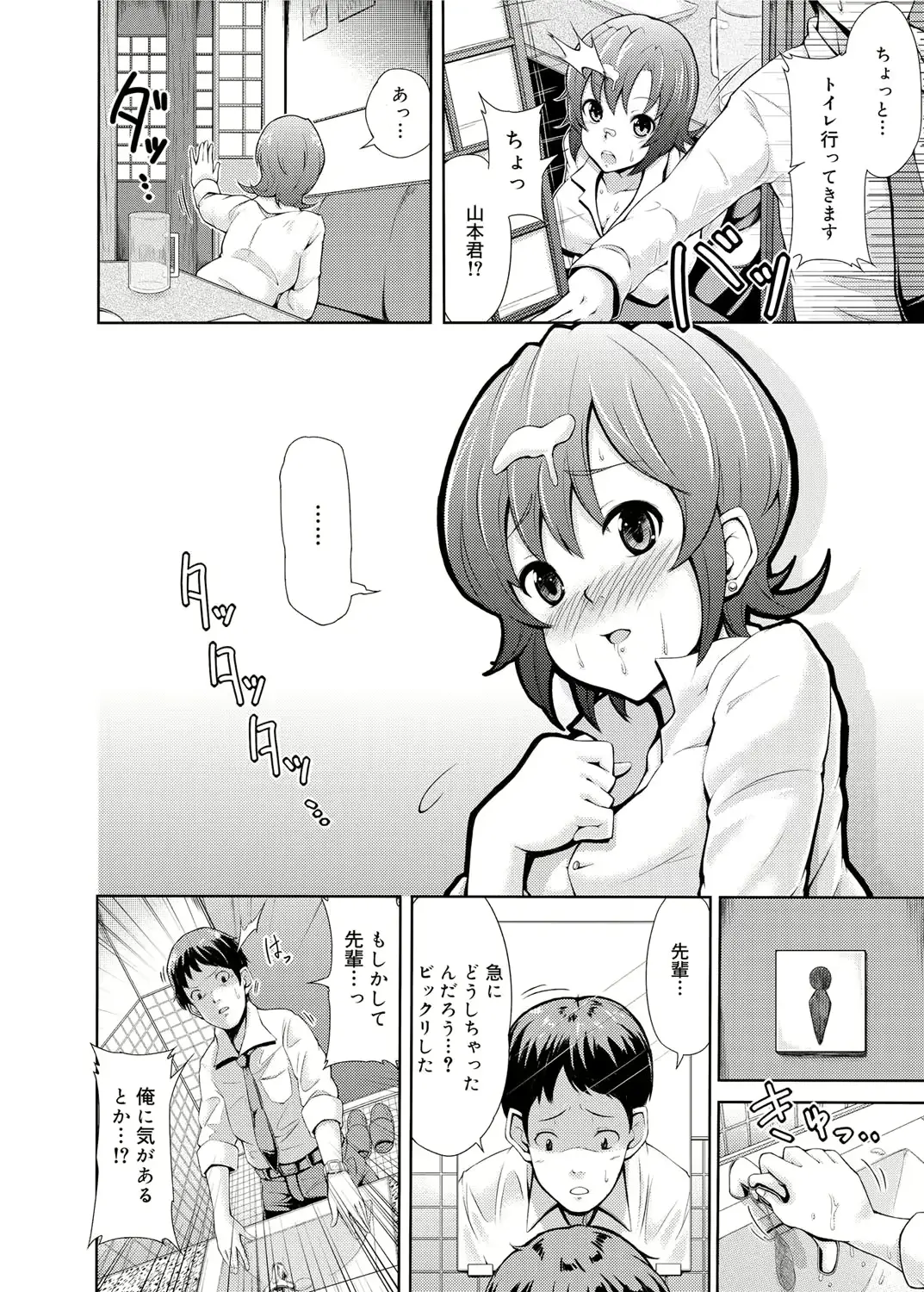 웹툰 이미지 228