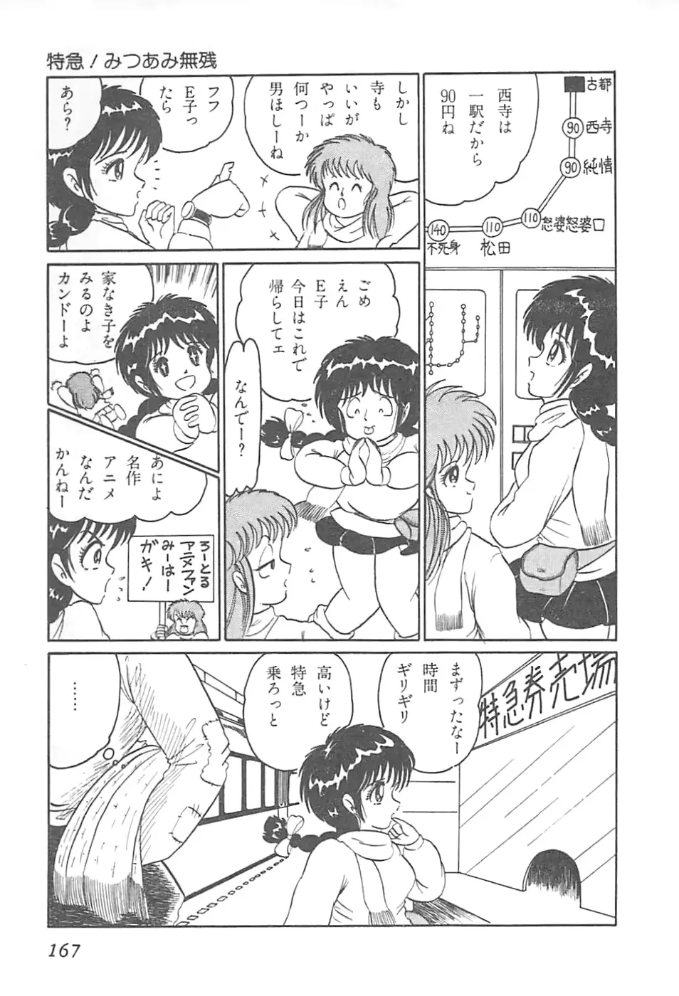 웹툰 이미지 169
