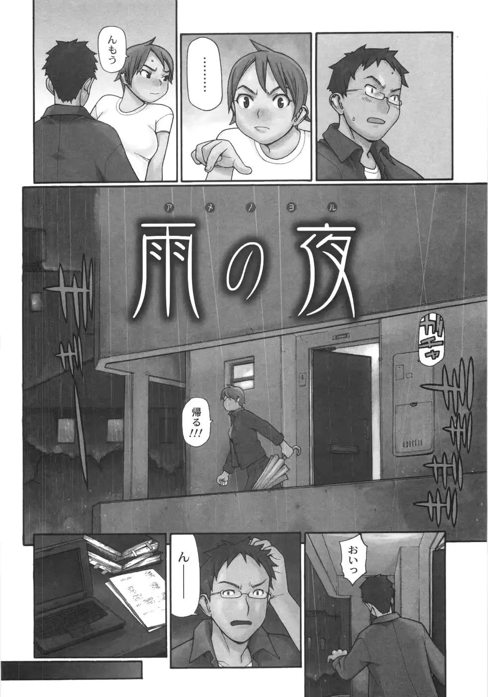 웹툰 이미지 10