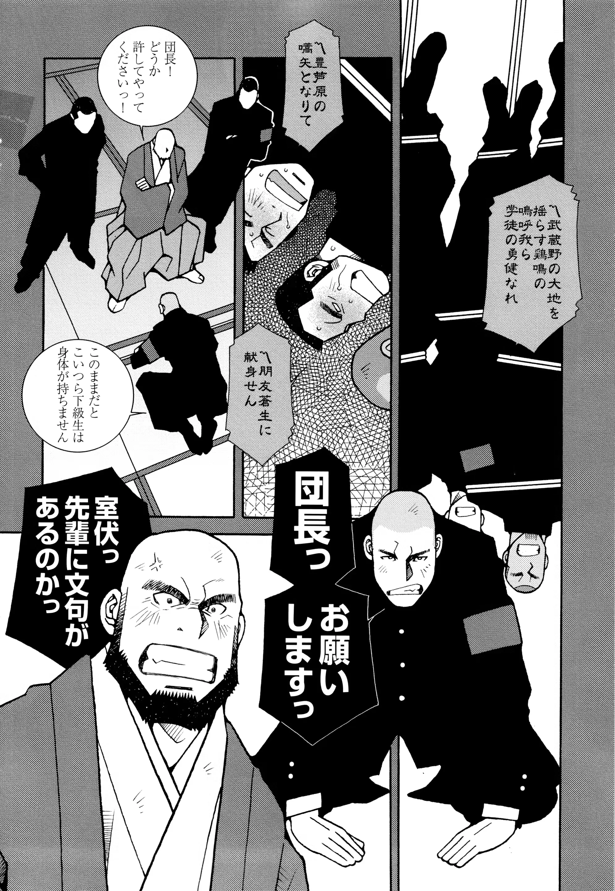 웹툰 이미지 107