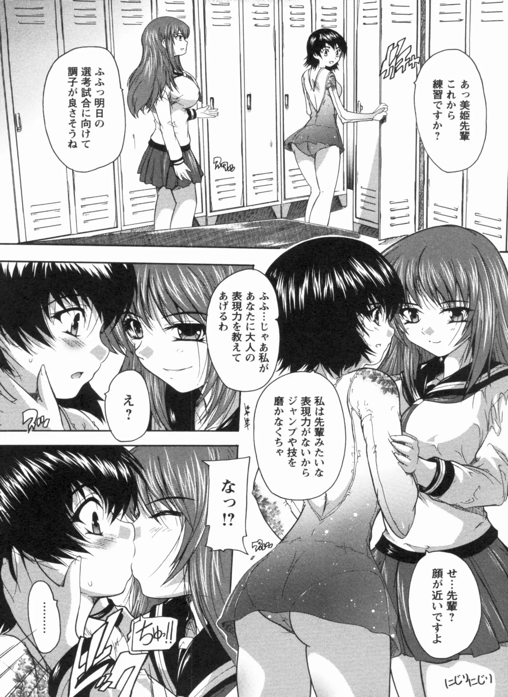 웹툰 이미지 68