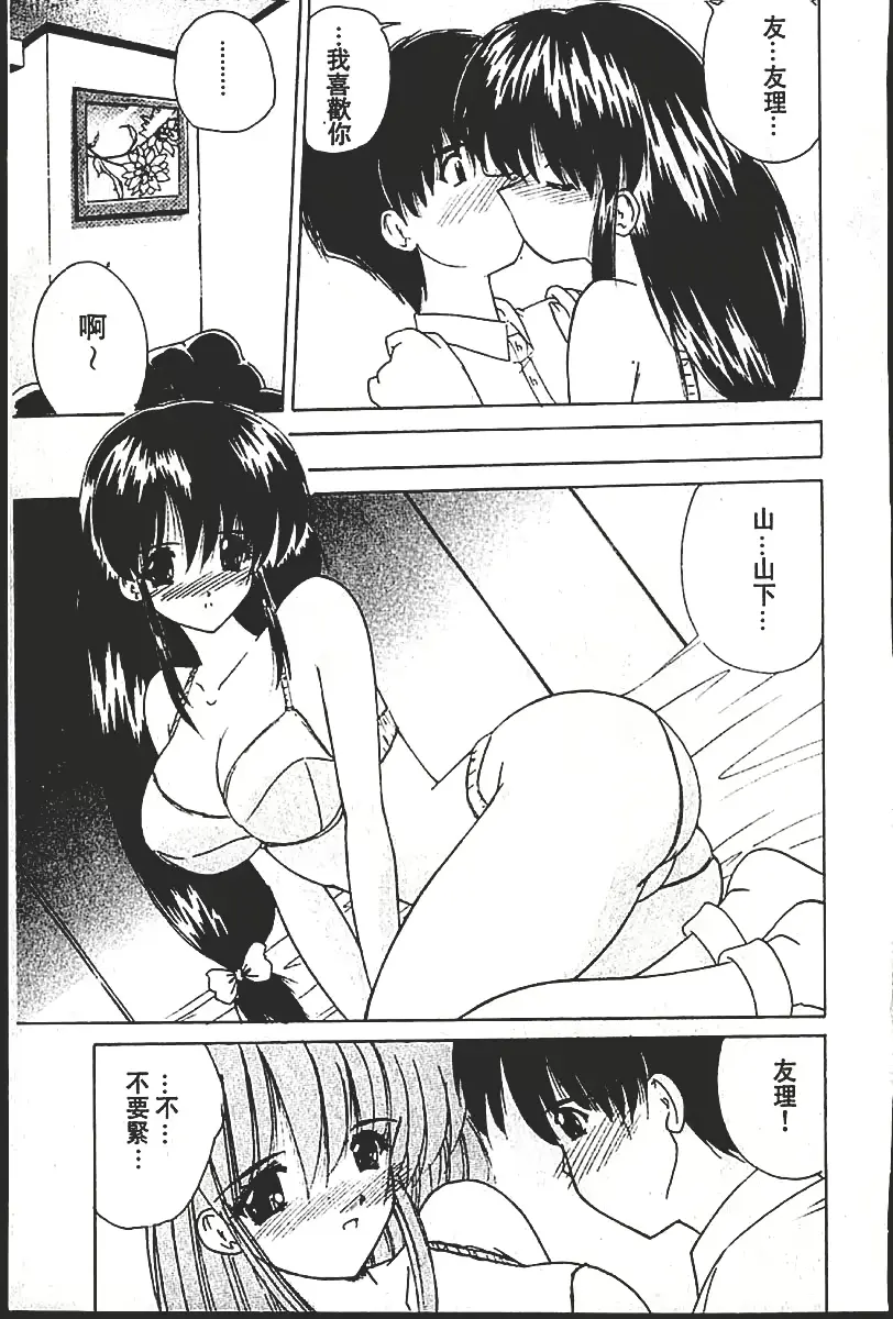 웹툰 이미지 29