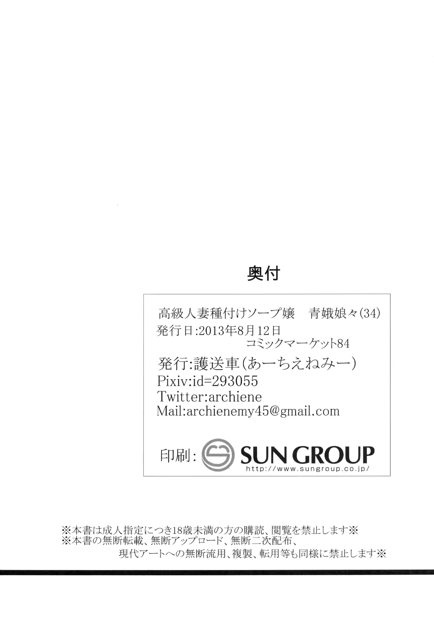 웹툰 이미지 28