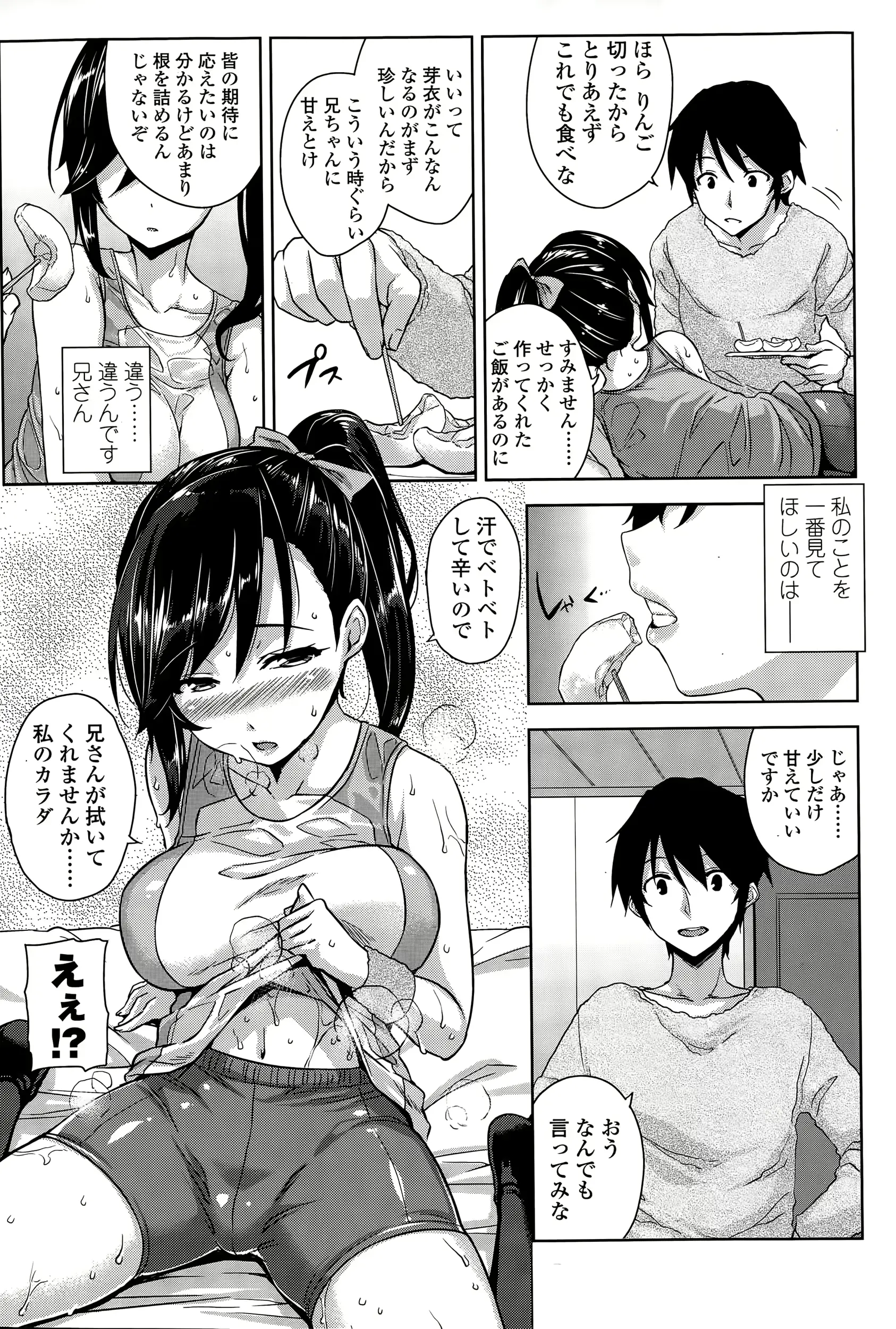 웹툰 이미지 44