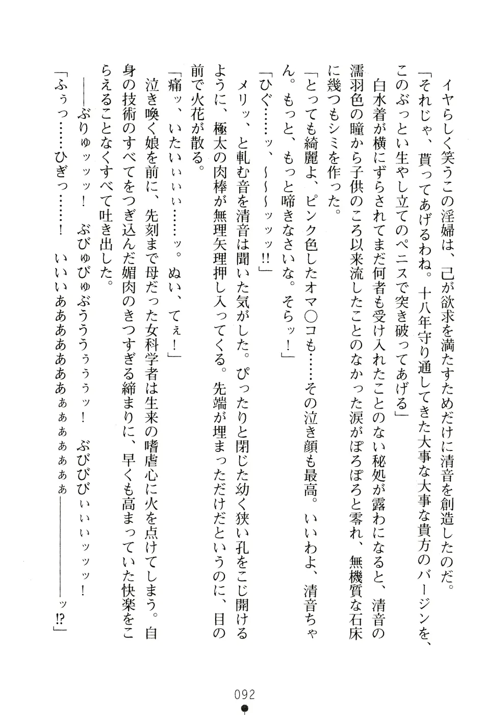 웹툰 이미지 105