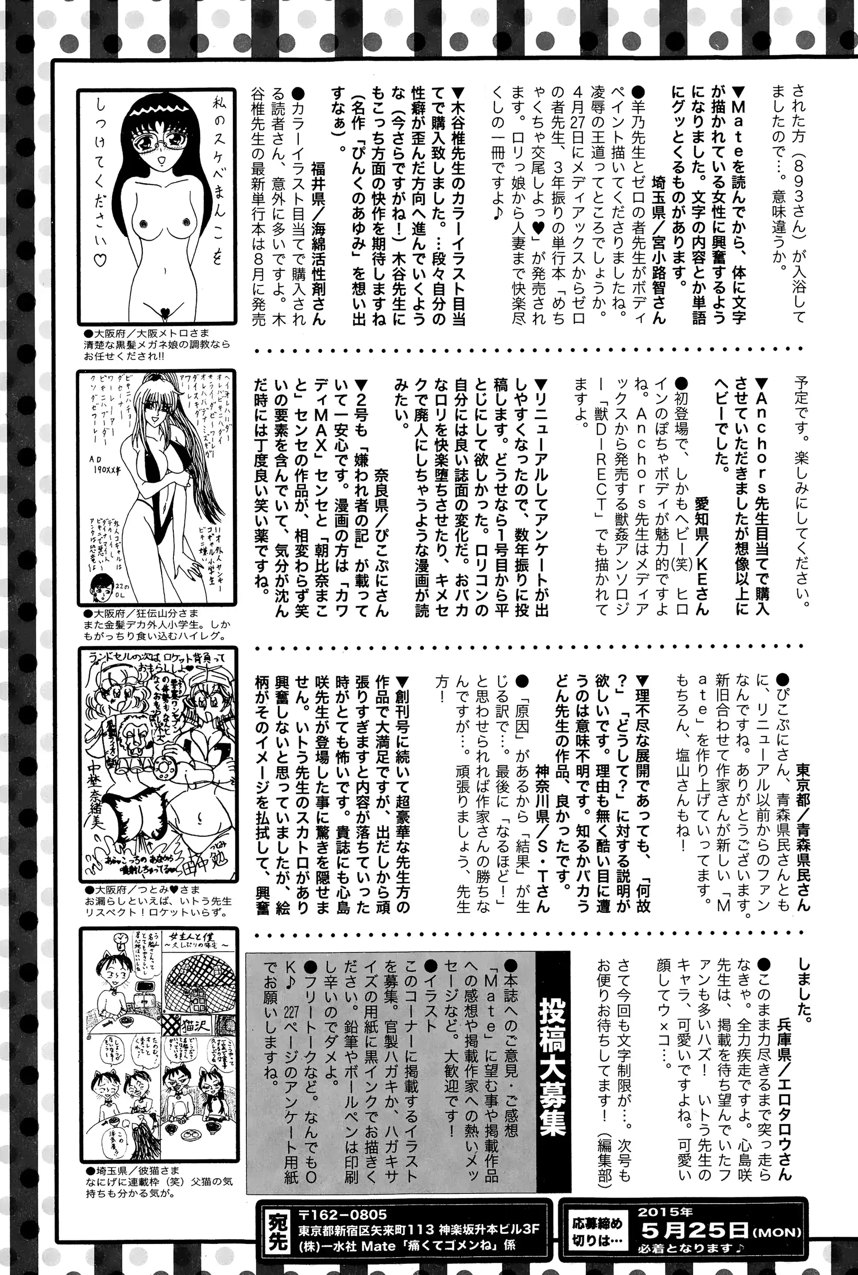 웹툰 이미지 232